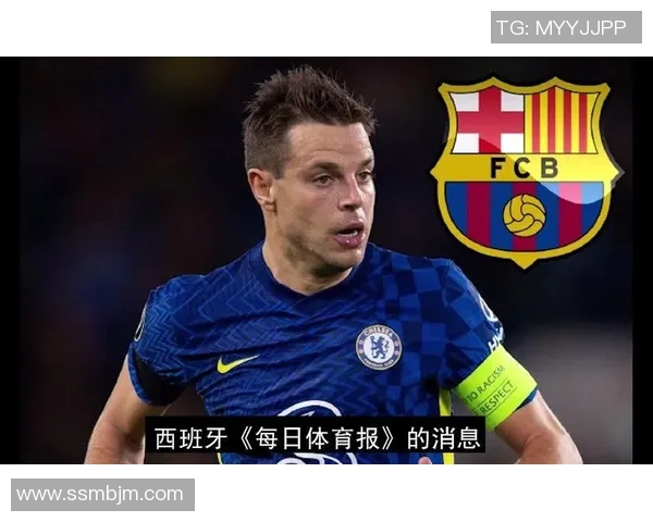 2009年巴萨与切尔西对决裁判争议引发的足球界热议与反思