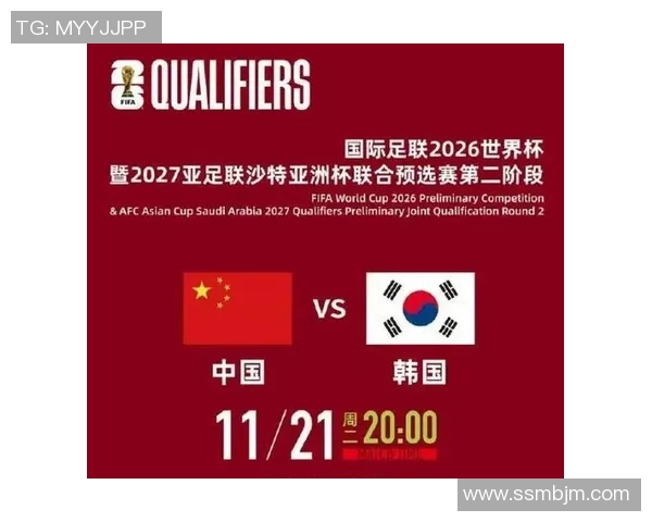 亚足联赛事焦点对决韩国队迎战中国香港队的精彩较量