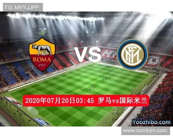 国际米兰与曼联对决前瞻分析及比赛结果预测 国际米兰与曼联对决前瞻分析及比赛结果预测