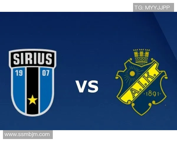 索尔纳与天狼星对决分析及比赛前瞻策略探讨