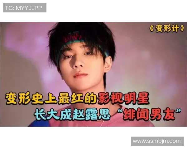 朱俊龙的成长之路：从青涩少年到璀璨明星的奋斗历程与心路历程