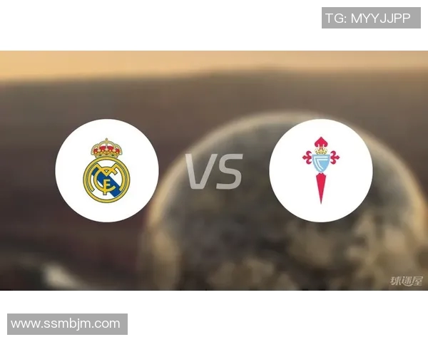 塞尔塔与皇马对决前瞻分析及赛果预测详解