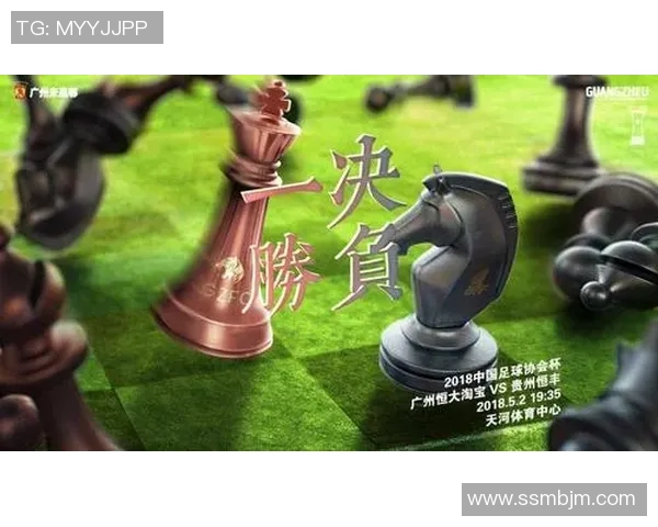 贵州与华夏足球比赛门票信息及购票攻略详解