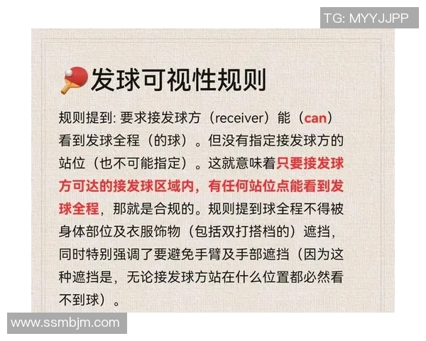 北京乒乓球队控制策略解析及其对乒乓球发展的影响探讨