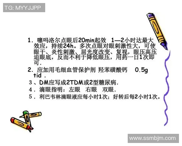 LNG在冠军杯中的团队协作表现分析与点评