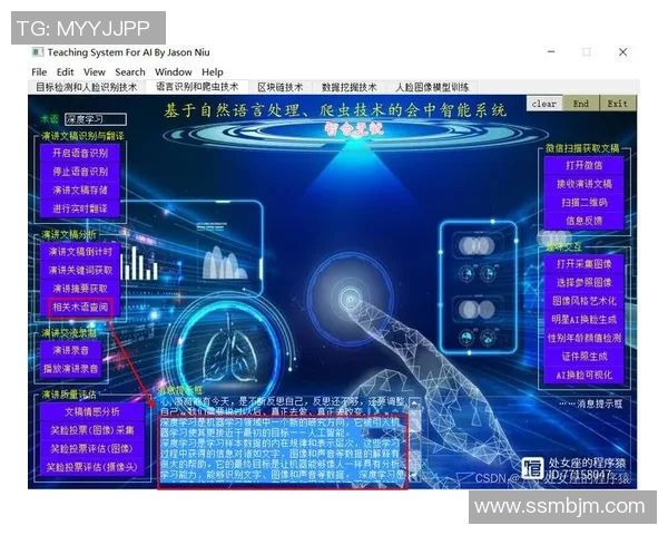 武汉极限运动队战术分析：防反打法的独特魅力与实战应用