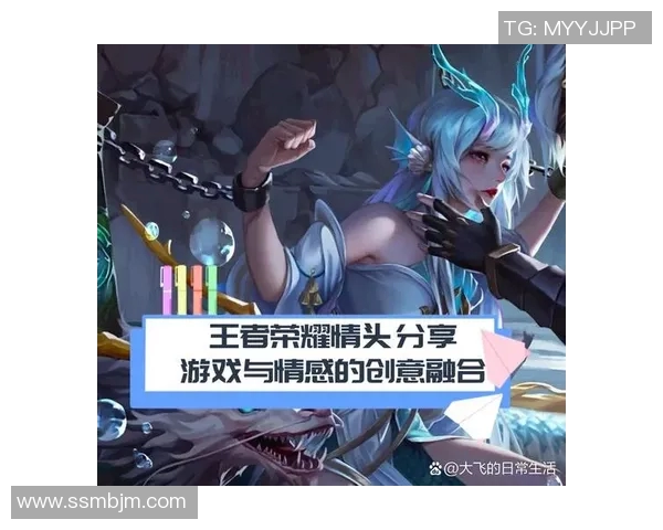 深度对话：周静如何在王者荣耀中找到自我与成长的旅程